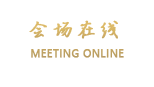 长春艾博丽思大饭店